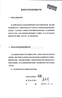 顺应论视角下旅游文本汉英翻译