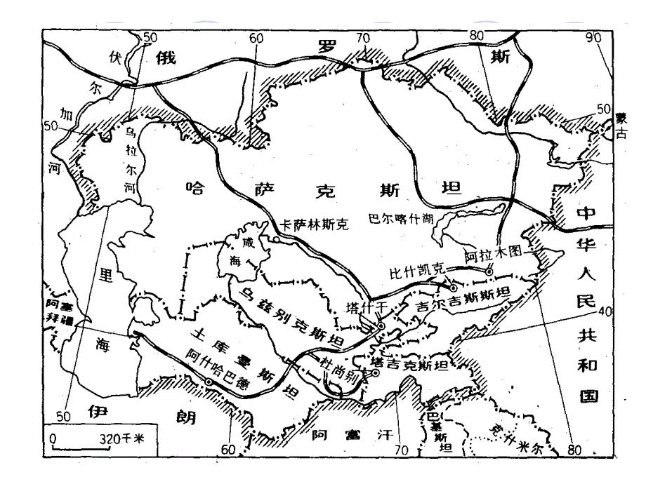 中亚地图简图手绘图片