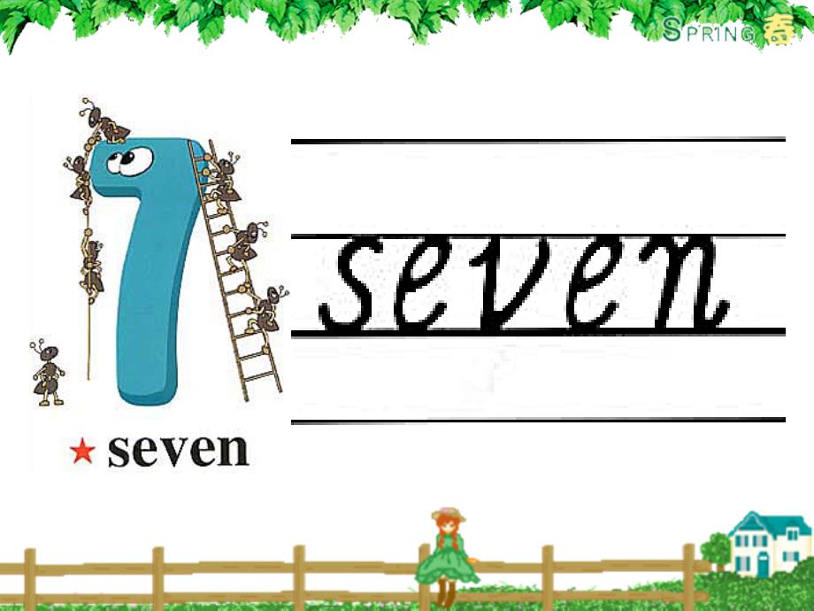 小学英语110数字微课