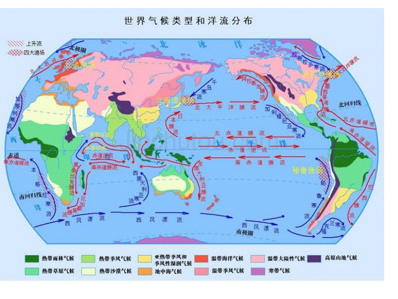 世界气候图 自然带图片