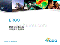 ERGO_GW2015 -中文版