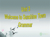 江苏省无锡市长安中学七年级英语下册《Unit 3 Welcome to Sunshine Town》Grammar课件 （新版）牛津版