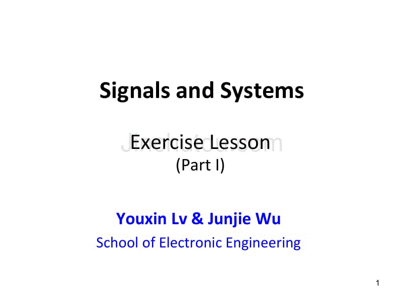 信号与系统习题课